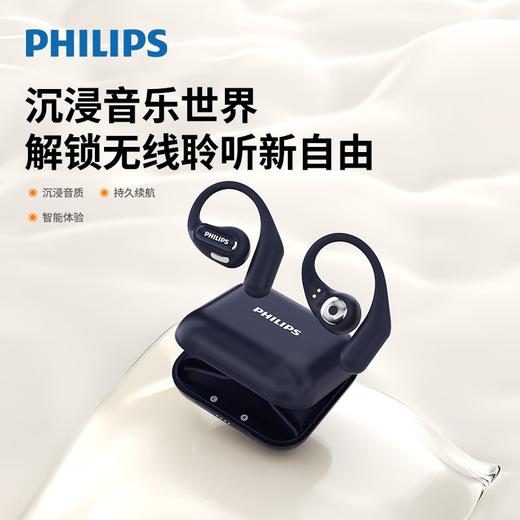 飞利浦（PHILIPS）开放式运动蓝牙耳机6.0真无线挂耳式骑行跑步降噪骨传导超长续航通用华为苹果礼物TAQ4020 商品图6