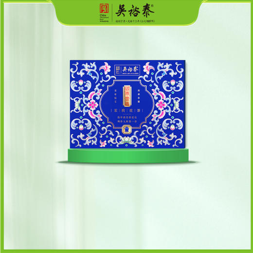 176g御泰壹香醇香珐琅彩花茶礼盒 商品图0