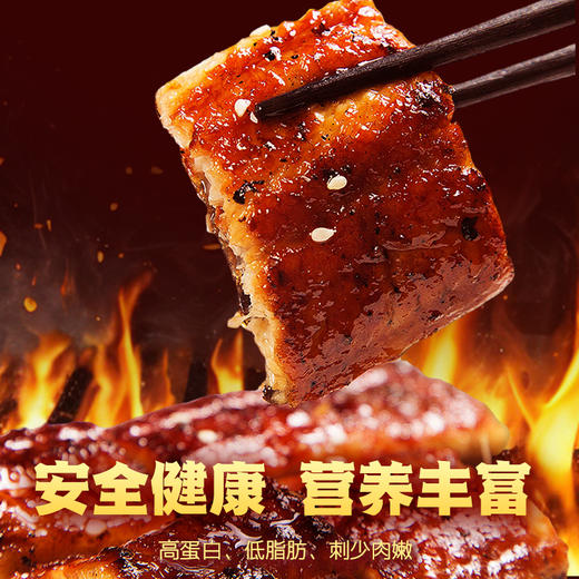 【潮汕帮扶】紫云仓丨烤鳗鱼 125g 商品图4