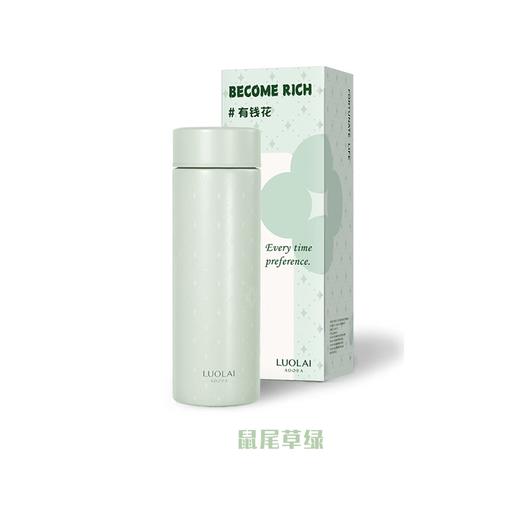 罗莱悦礼-有钱花保温杯（鼠尾草绿） 商品图6