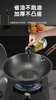 F031642无涂层更健康煎炒烹炸样样行炒锅深氮防锈锅 商品缩略图11