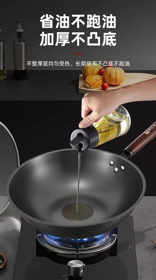 F031642无涂层更健康煎炒烹炸样样行炒锅深氮防锈锅 商品图11