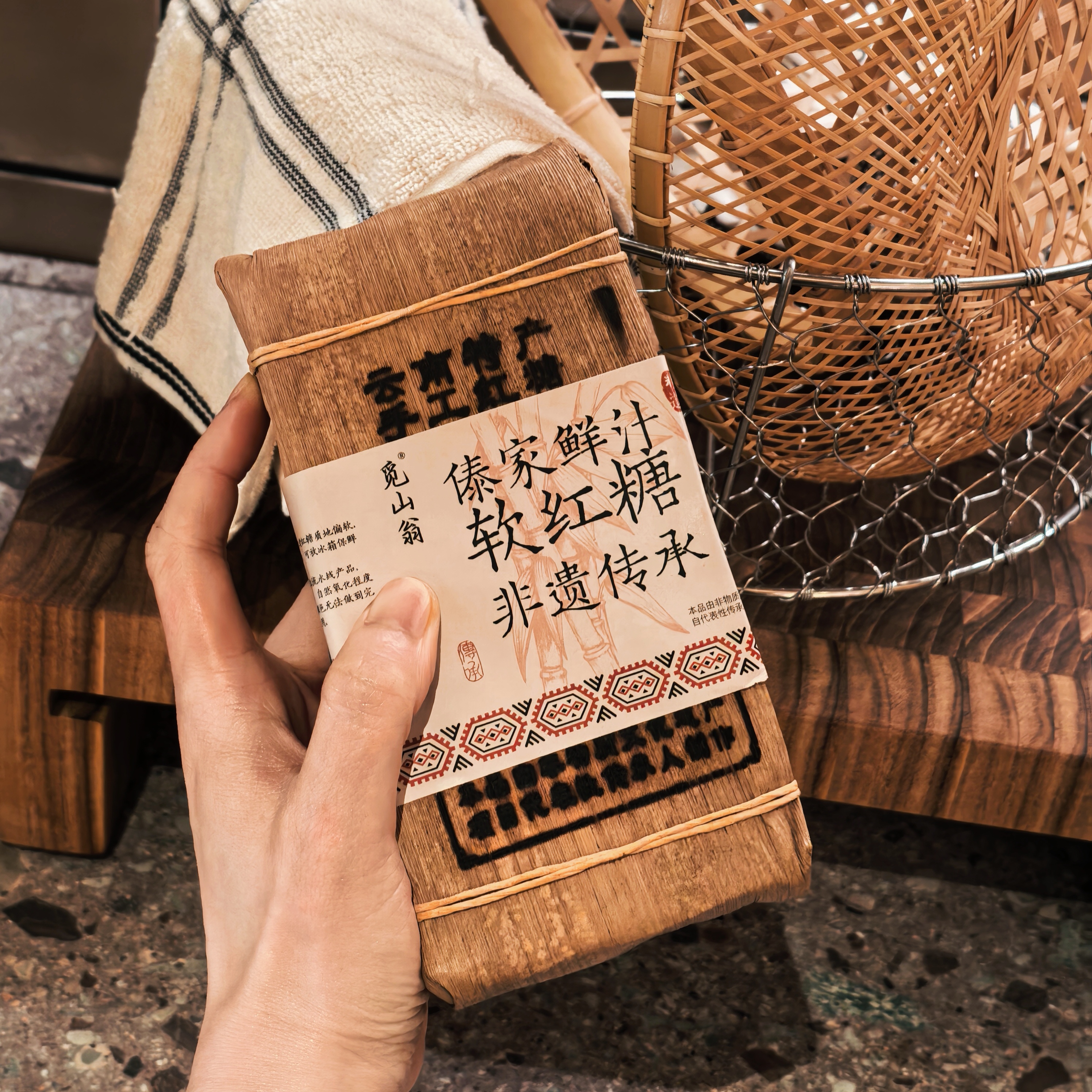 [屁侠推荐]觅山翁 可以直接咬着吃的红糖 云南傣家鲜汁软红糖 500g/盒 