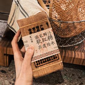 [屁侠推荐]觅山翁 可以直接咬着吃的红糖 云南傣家鲜汁软红糖 500g/盒