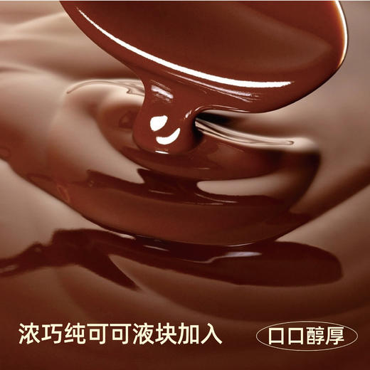 啵布布布朗尼饼干酥脆香甜 商品图7