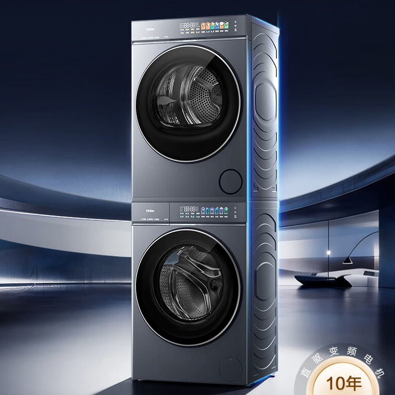 海尔（Haier）洗烘套装 XQG100-BLE7AD3U1+GA100-SZ7AD3U1 云溪5.0