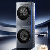 海尔（Haier）洗烘套装 XQG100-BLE7AD3U1+GA100-SZ7AD3U1 云溪5.0 商品缩略图0