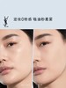 1楼 YSL圣罗兰柔雾定妆蓝气垫 商品缩略图1