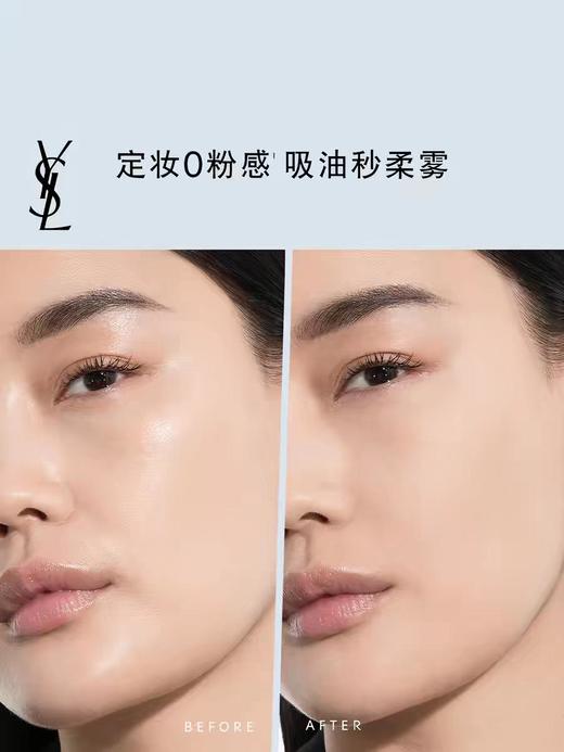 1楼 YSL圣罗兰柔雾定妆蓝气垫 商品图1