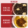 与辉同行同款【谢大高】茉莉红茶礼盒装 五窨一提 一芽一叶到两叶 清新的花果香与茉莉香 商品缩略图1