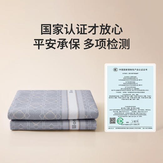 LOVO乐蜗 微电脑智能电热毯-凡尔之镜 商品图3