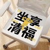 【防滑底部❗不易滑动】四季防滑坐垫夏季办公室久坐透气清凉椅垫学生凳子板凳垫子。rh 商品缩略图2