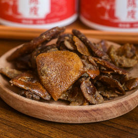 【顺丰包邮】即食陈皮 清甜回甘  200g/罐