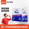 康比特赛速饮氮泵运动功能饮料 商品缩略图0