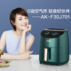 爱仕达空气炸锅 商品缩略图0