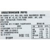 总统甜瓜芒果味奶油奶酪125g 商品缩略图2