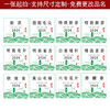 信阳毛尖2025方形茶标一张6元【免费修改文字】 【免费私人订制】 满300元河南省内包邮 商品缩略图3