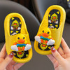 踩屎感儿童拖鞋夏季男童女孩浴室洗澡防滑家居亲子网红凉拖 商品缩略图3