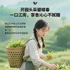 【苏州特色10支】可米酷（CAMIC）米乳碧螺春口味冰淇淋清新茶味雪糕冰激凌60g*10支苏州产 商品缩略图1