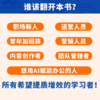 【积分兑换】豆包AI提效手册 商品缩略图2