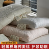 【99元起2个】【面料：新疆棉+亚麻 填充：荞麦+羽丝绒】棉麻荞麦护颈枕 商品缩略图5
