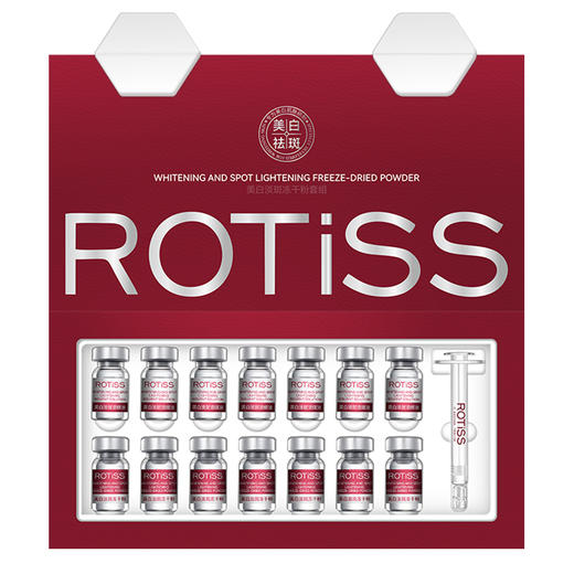 [透小蜜心选]【活动价￥39.9/盒 ￥59.9/2盒 ￥89.9/3盒】ROTiSS美白淡斑冻干粉套组 商品图3