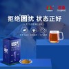 茗皇熬夜茶（湛江特色产品） 商品缩略图0