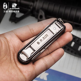 汉道【唯美修甲器】清仓特价