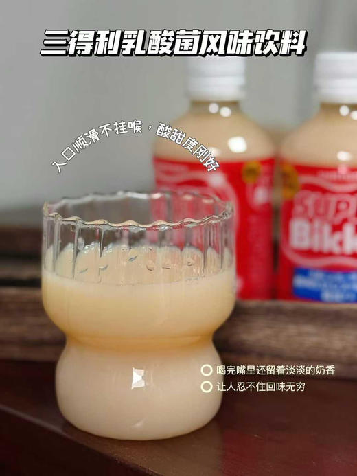 三得利乳酸菌风味饮料 商品图0