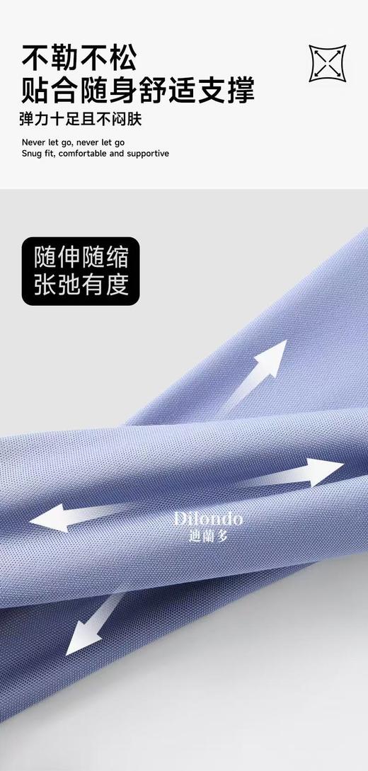 迪兰多珠光莫代尔裤亲肤透气高弹力全棉抵挡22906745 商品图5