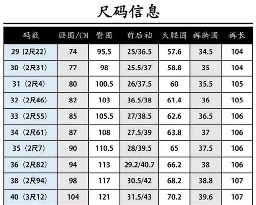 F031645秋季弹力透气修身小直筒水洗复古纯色男士休闲长裤 商品图14