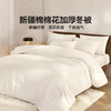 LOVO乐蜗 新疆棉棉花加厚冬被 升级版 商品缩略图6