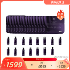 【IDS】ERBA MIGINA EM鱼子酱系列 奢润抗衰CP组 【紫皮紫膜】人皮膜 建议配紫酱四明治