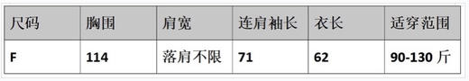 董洁同款❗️今年春天【兰精天丝棉宽松防晒罩衫】天丝棉可以做防晒衫，春夏秋三季防晒必备！ 同款售价80欧⚠️进口兰精天丝棉，客供面料！ 商品图6