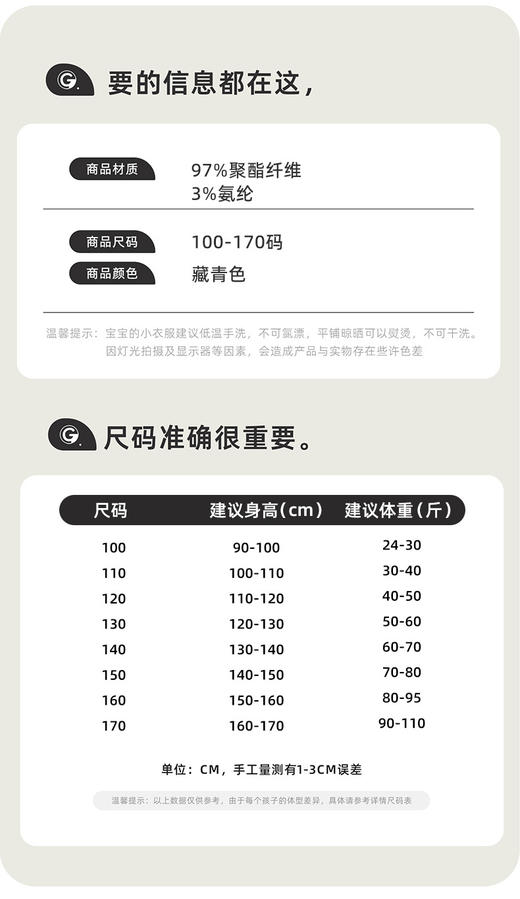 ❤️招财预警！早春【西蒙日记洋气时髦女童针织开衫DLKBZZWT 】🧶上身秒变温柔甜妹👧🏻 暖乎乎超治愈 线上同款169，💕开团仅49  商品图6