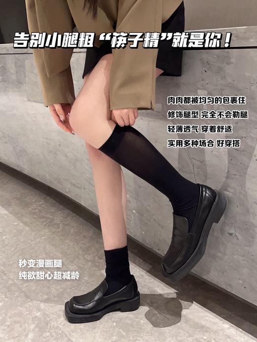 🥳29.9抢3双❗️美腿神器，巨显瘦，巨减龄❗杨超越同款小腿袜✨【西田の凉子 压力瘦瘦袜】拿捏漫画腿，以前去日本都要买！ 🔥东京1000日元一双，而且哑光的，贼高级！ 商品图1