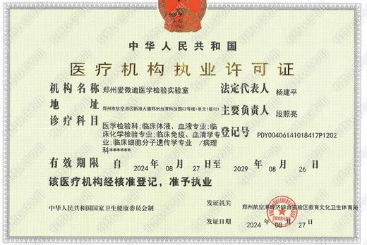 VIP减重支持定制包-L 商品图3