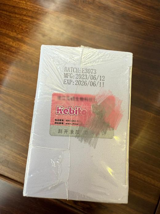 ⁶近效清仓【99元3瓶接骨木莓】每瓶含艾比可8000mg+接骨木莓60000mg+β-葡聚糖1000mg+针叶樱桃粉3000mg，效期到26年6月，100ml/瓶【新西兰】SS06-QTT-MMR 商品图4