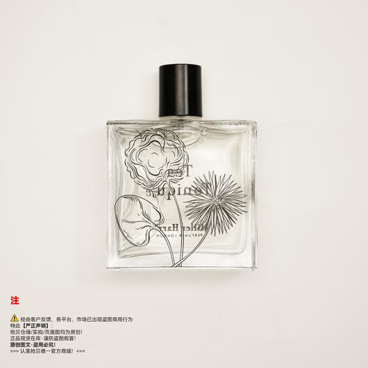 Miller harris米勒海莉诗 午后伯爵茶香香水 商品图0