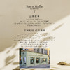 法国馥说.Rose et Marius.礼遇香氛精油沐浴露南法普罗旺斯玫瑰香氛留香持久以油养肤 商品缩略图2