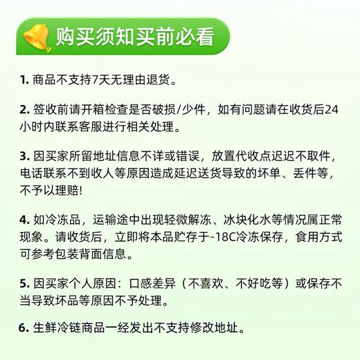 【粗粮代餐】烟薯 3/4.5斤 香气浓郁浓浓红薯香 商品图6
