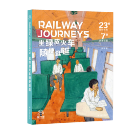 Railway Journeys坐绿皮火车随便逛逛