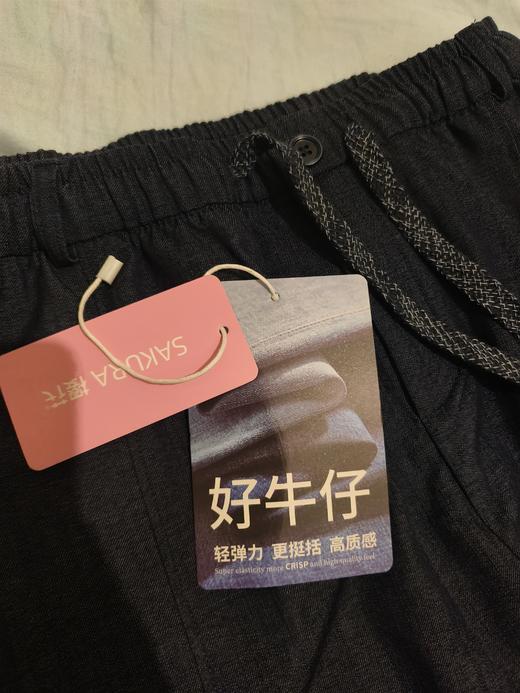 【穿搭万金油，塑形美腿】【天然垂坠感，久坐不闷汗】春季新款SAKURA樱花棉麻牛仔弯刀裤宽松天丝棉弯刀软牛仔裤 商品图9