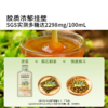 好气色喝出来🌹【听花田铁皮石斛原浆 /有机刺梨原浆 /重瓣玫瑰原浆】告别泡煮炖！随身携带一撕即饮✅更好喝更有效的原浆系列 商品缩略图10