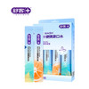 舒客丨专研清新便携漱口水（活力西柚+元气薄荷）12mL×20条 商品缩略图0