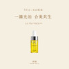 珀宜·光泊精油  体验装 3ML 商品缩略图0
