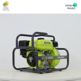 弗雷迪 LP20H2-新款