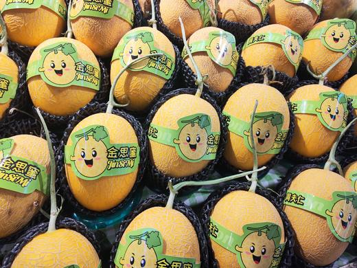 【预售】【活动上新】黄金蜜瓜，脆甜多汁、从心甜到皮~ 商品图3