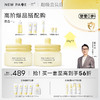 【社群专属】一页婴童面霜套组仅需489 高阶爆品搭配购到手至高43折 商品缩略图0