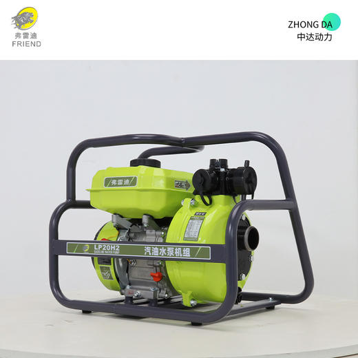 弗雷迪 LP20H2-新款 商品图6